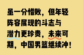 九游官网下载-包含汉堡球员心系球队，誓要尽力为胜利而战的词条