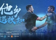 九游官网下载-广州德比：恒大客场挑战富力，双雄争夺积分榜首的简单介绍